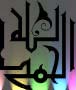 hamdla.jpg (2370 bytes)