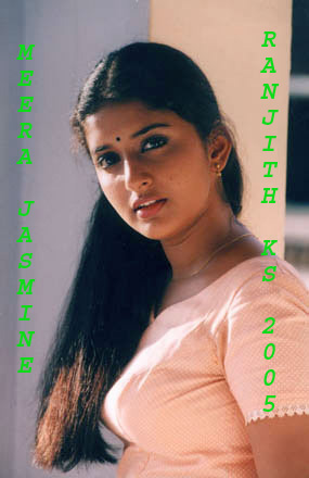 MEERA