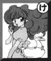 Karuta09.jpg (18025 bytes)