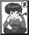 Karuta31.jpg (18326 bytes)