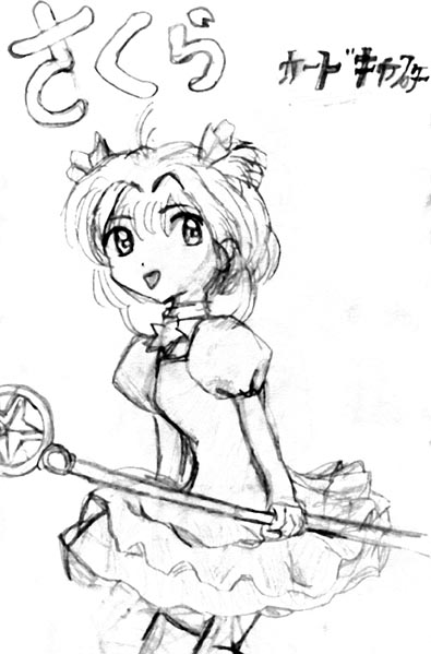 sakura from ccs