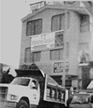 Locales de Rapid Service S.A.C.