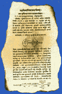Ancient Manuscript on Eclipse calculation, 1000 years older than first western method.