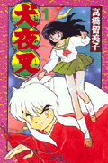 portada japon