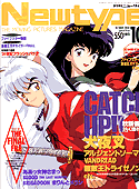 NEWTYPE