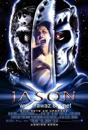 Jaxson X From Rawaz Net