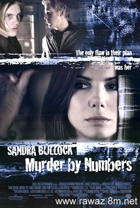 Murder By Member
