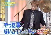 funny funny ^^ one of the host guys is making fun of gakkun!