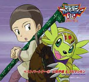 Iori is frowning while Armadilliomon is smiling...&nbsp; 