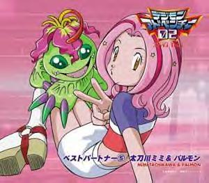 "Pami!?!"