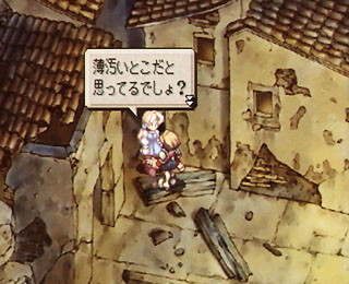 Ooooo. She's even Japanese!