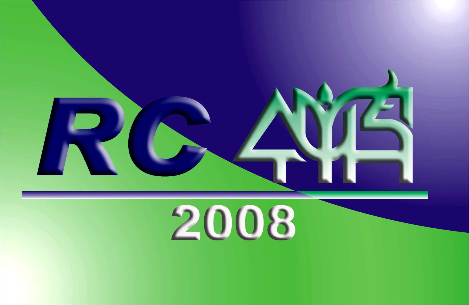 Reuni&oacute;n Cientifica 2008
