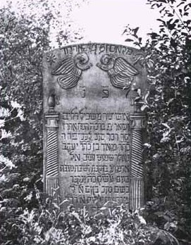 Meyer's Headstone