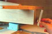 bottom fin/rudder hinge block
