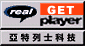 �x�W��RealAudio