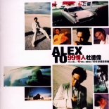 p-alex.jpg (24542 �Ӧ줸��)
