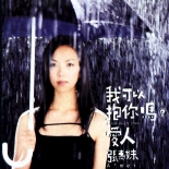 p-amei7.jpg (26296 �Ӧ줸��)