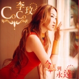 p-coco-1.jpg (23352 �Ӧ줸��)