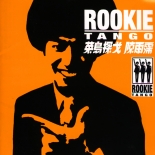 p-rookie1.jpg (21307 �Ӧ줸��)