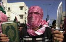 Qur'an and Knife