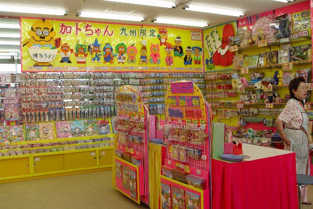 Hello Kitty Shop