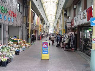 Shopping Arcade