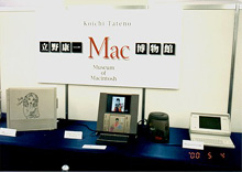 iWeek 2000�A����N�ꎁ�� collection