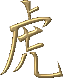 Astrology is one of the oldest valid sciences. Chinese is even older, and sometimes more valid... It can explain a lot--Goats are the Walter Mitty types. But the Snake is ... Think about it.