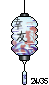 Serenity Lantern