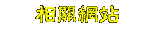 ���������B���d�B�����f�w��´�Τͷ|������