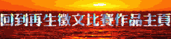 �^��A�ͼx�����99�@�~�D��