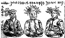 The Baltic gods Pykuolis, Perkuno, and Potrimpo