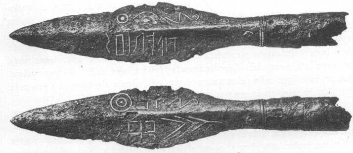 Gothic speartip found in Suszyczno, Ukrain