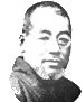 Sensei Mikao Usui