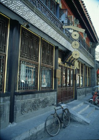 beijing6.jpg (48999 bytes)