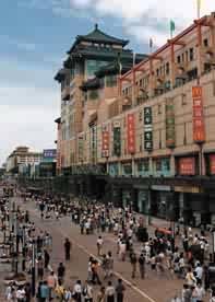 wangfujing.jpg (11176 bytes)