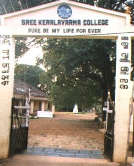 Pre-Degree classes building, Kerala Varma College