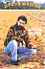 Sowin Seeds Album