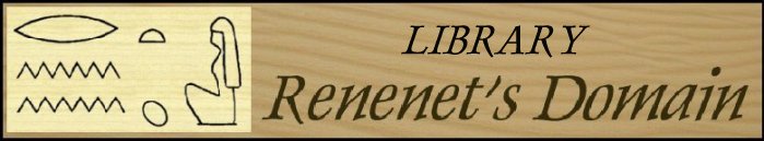 banner library