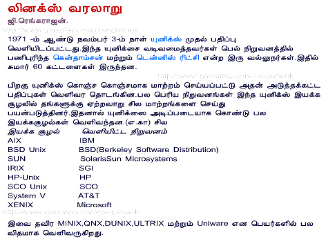 http://www.geocities.com/rengsbook