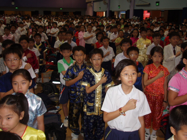 We the citizens of Singapore...