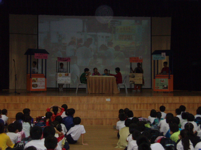 Skit by the House of Excellence