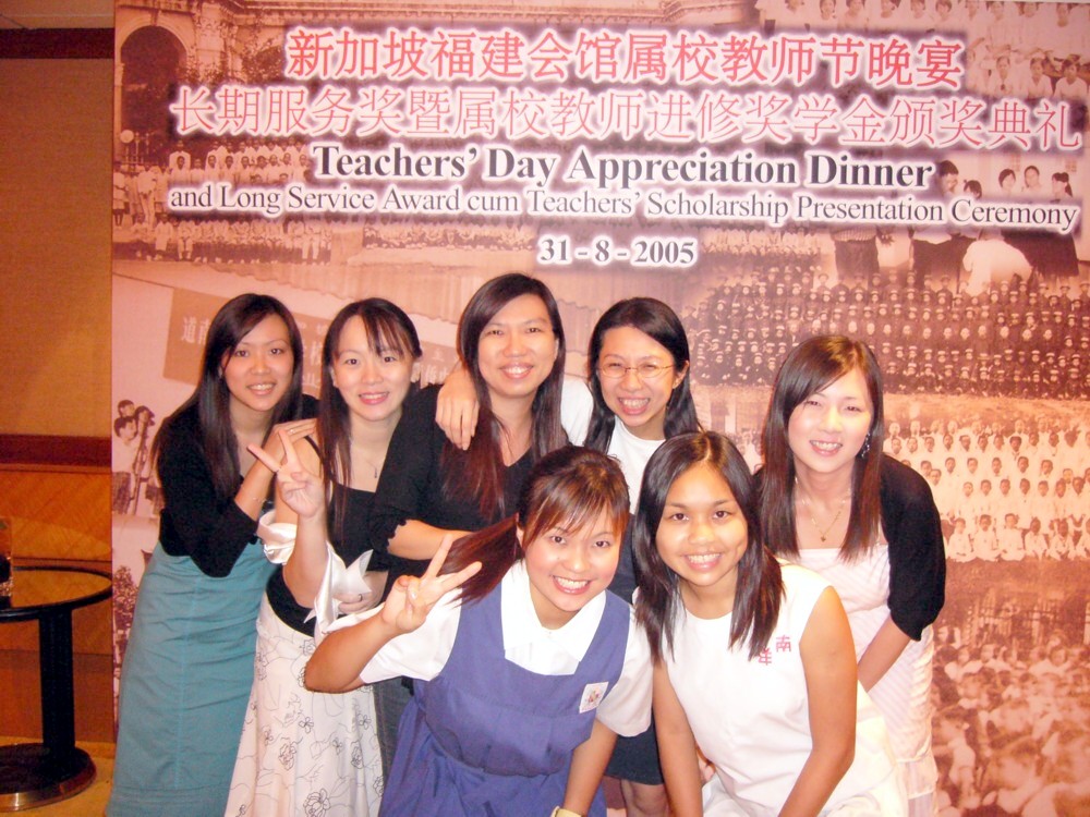 Teacher's Day Dinner 2005
