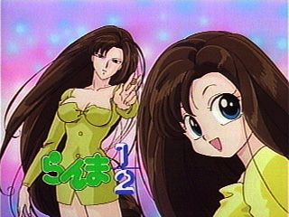 Hinako Ninomiya (Ranma 1/2)