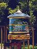 SRMCPrayerWheel2.jpg