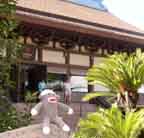 Soc in Japan (at Epcot of course!)