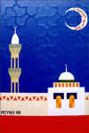 poster mosque copy.jpg (25990 bytes)