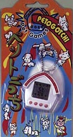 PETOGOTCHI - PKG