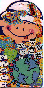 RIKOURIKOU CHAN - PACKAGE