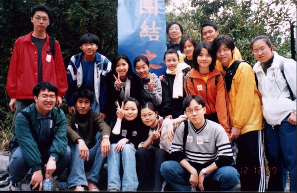 walkathon02.jpg (75750 bytes)